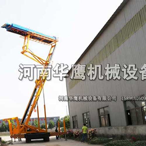 履帶式高空角馳設備